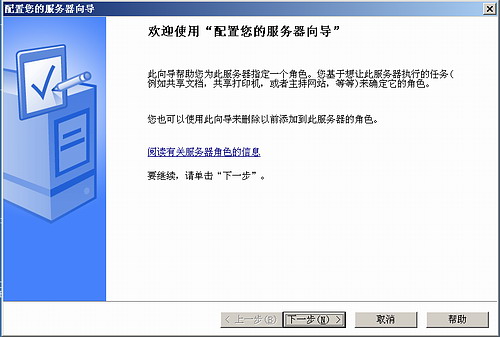 搭建网站程序_用什么程序建网站_建网站需要用的的编程语言