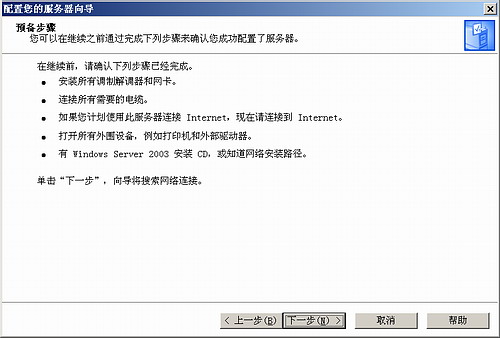 建网站需要用的的编程语言_搭建网站程序_用什么程序建网站
