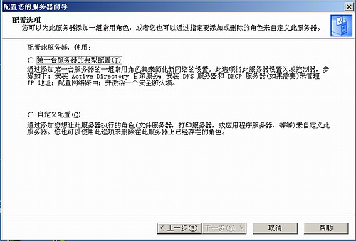 建网站需要用的的编程语言_用什么程序建网站_搭建网站程序