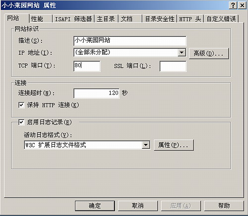搭建网站程序_用什么程序建网站_建网站需要用的的编程语言
