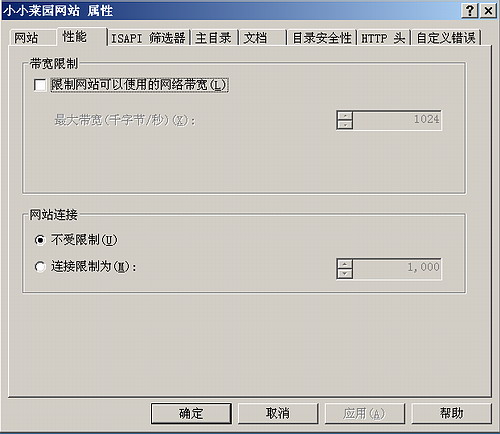 建网站需要用的的编程语言_用什么程序建网站_搭建网站程序