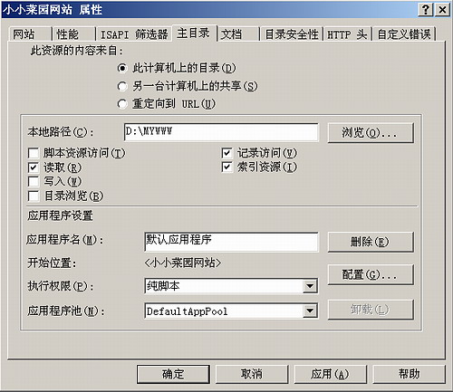 用什么程序建网站_建网站需要用的的编程语言_搭建网站程序