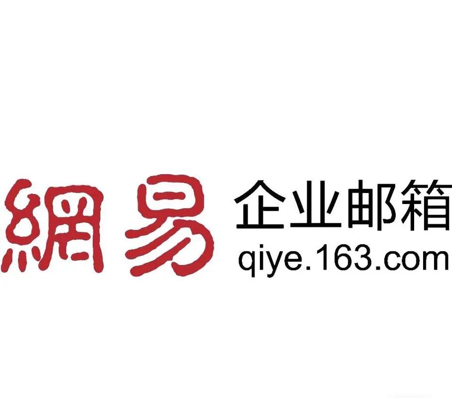 使用企业邮箱有感_企业邮箱使用规范及管理制度_企业邮箱的缺点
