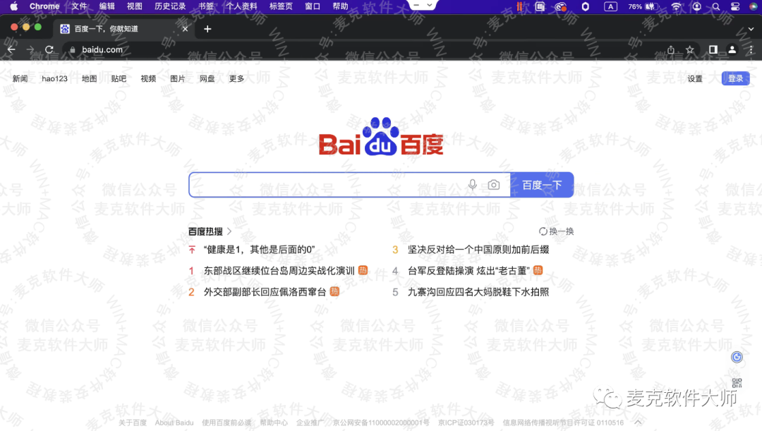 兼容谷歌软件想下载怎么弄_兼容谷歌软件想下载安装_谷歌软件不想下兼容