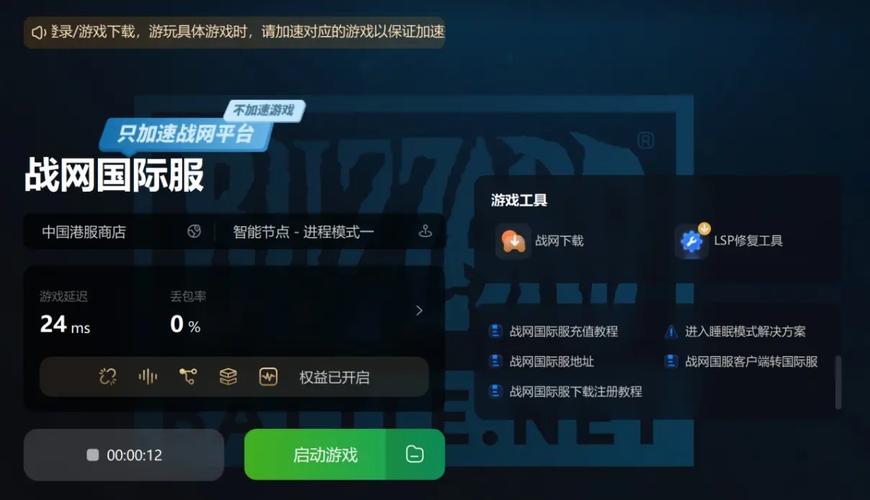 下载速度显示设置_本地下载速度怎么设置_下载速度在哪设置