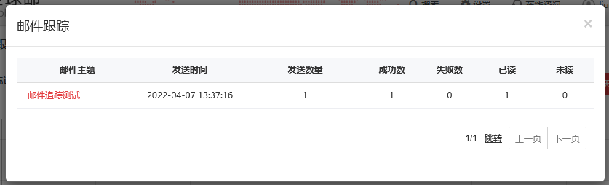 使用企业邮箱有感_企业邮箱使用规范及管理制度_企业邮箱用处