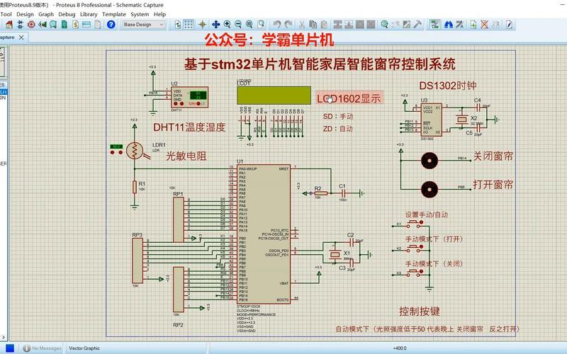 软件系统设计要点_软件系统概要设计的三大要素_要点软件设计系统包括