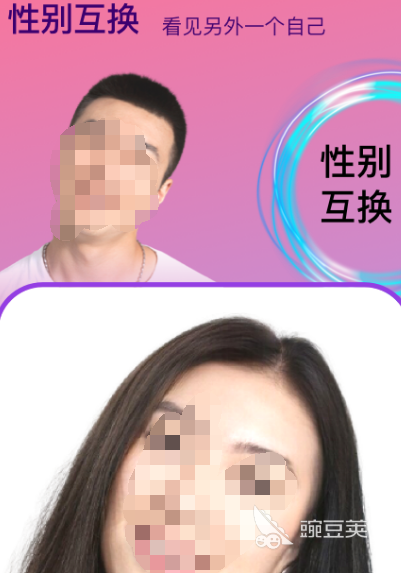 测试10年后的样子app_测试以后长相的软件_测试以后的样子的软件