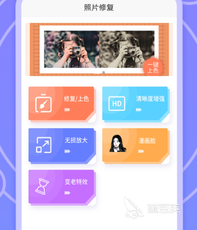 测试以后的样子的软件_测试以后长相的软件_测试10年后的样子app