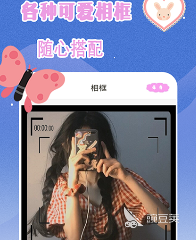 测试样貌软件_测试10年后的样子app_测试的样子