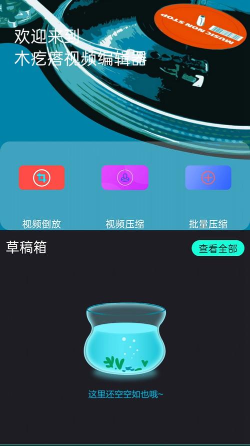 测试10年后的样子app_测试样貌软件_测试的样子