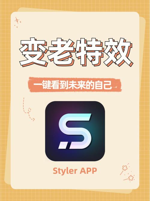 测试以后长相的软件_测试以后的样子的软件_测试10年后的样子app