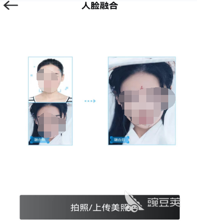 测试以后的样子的软件_测试以后长相的软件_测试10年后的样子app