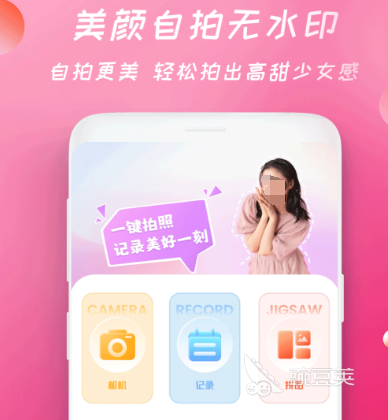 测试样貌软件_测试的样子_测试10年后的样子app
