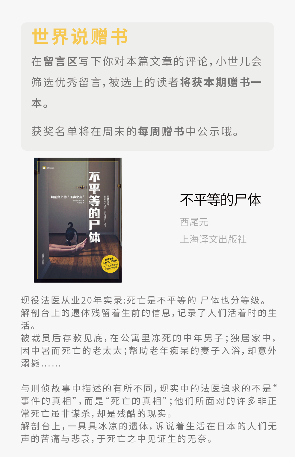 暂无权限访问_无法访问 你可能没有权限使用网络资源_权限不足无法访问