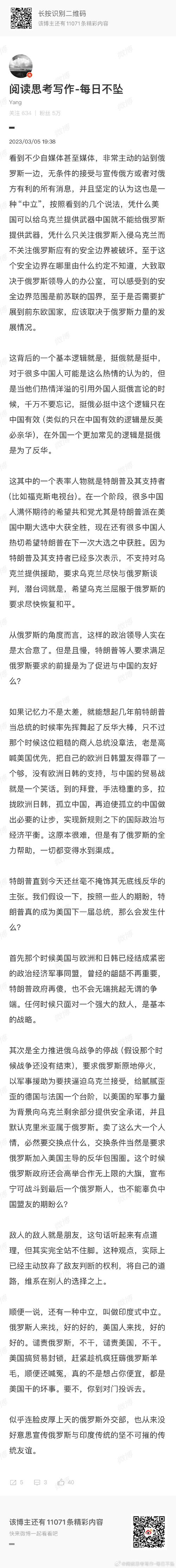 暂无权限访问_权限不足无法访问_无法访问 你可能没有权限使用网络资源