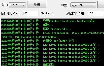 指定找文件系统刷机到硬盘_系统找不到指定的文件刷机_刷机包文件夹