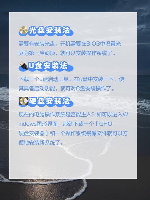 光盘启动安装设置请求_安装请设置光盘启动_怎样设置光盘启动安装
