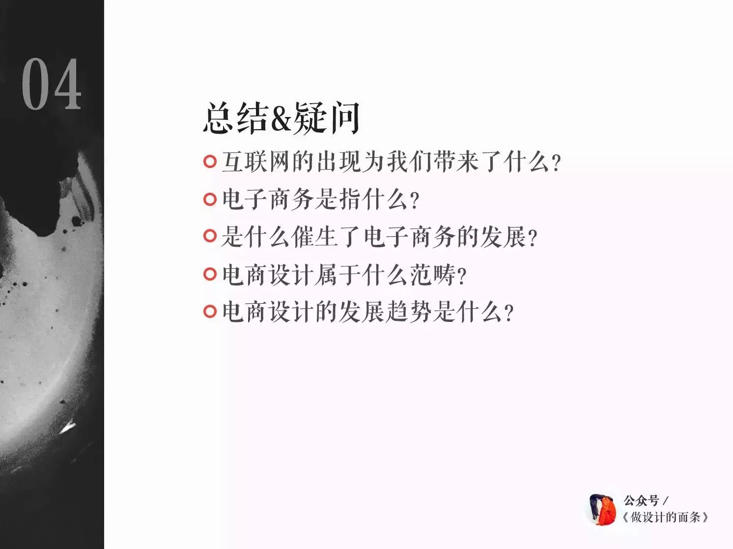 网页设计能拿多少工资_网站工资_做网页工资高吗