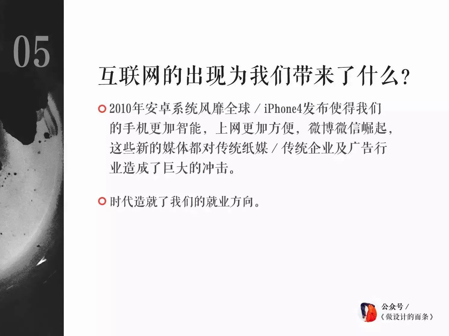 网页设计能拿多少工资_网站工资_做网页工资高吗