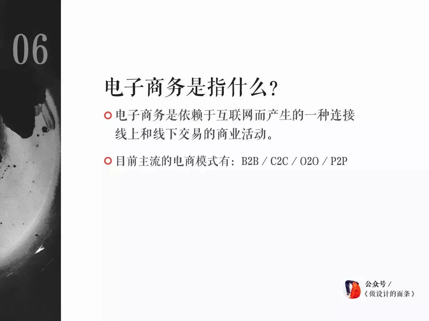 网页设计能拿多少工资_网站工资_做网页工资高吗