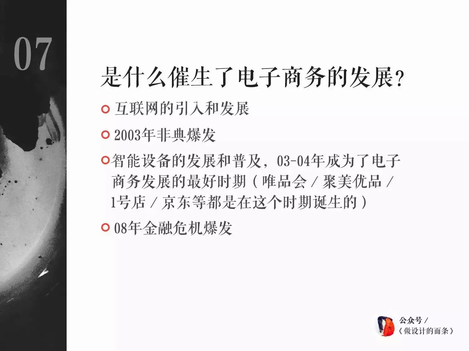 做网页工资高吗_网站工资_网页设计能拿多少工资