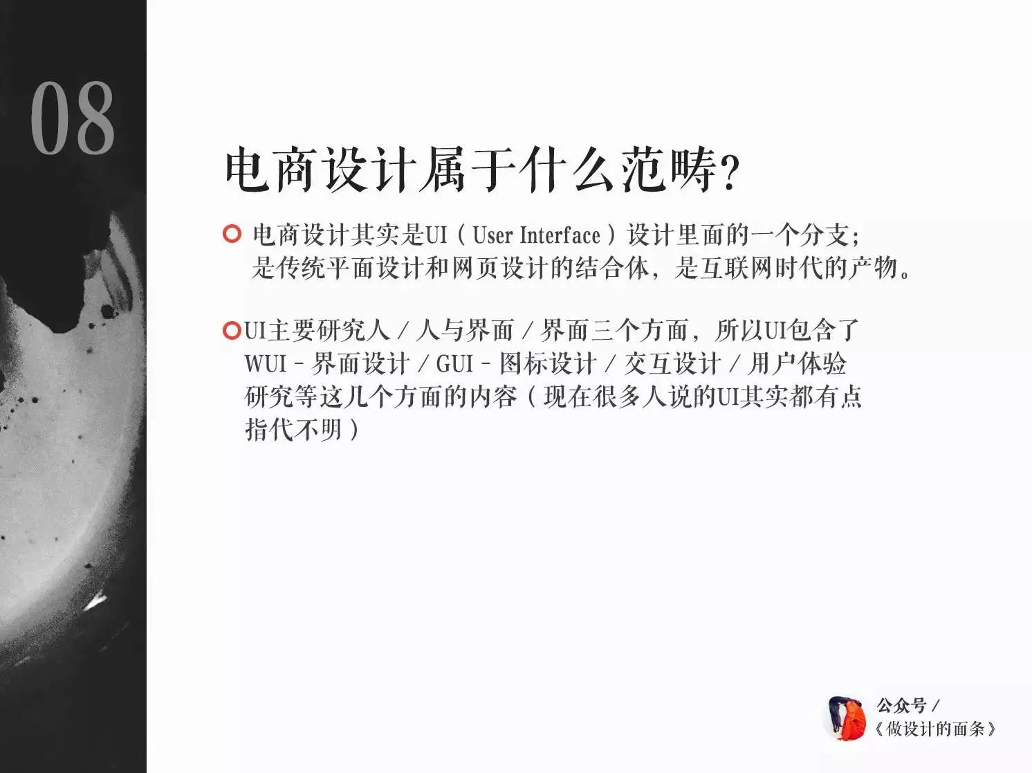 网页设计能拿多少工资_网站工资_做网页工资高吗