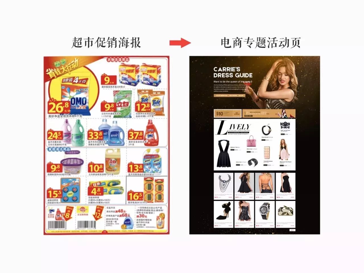 做网页工资高吗_网站工资_网页设计能拿多少工资