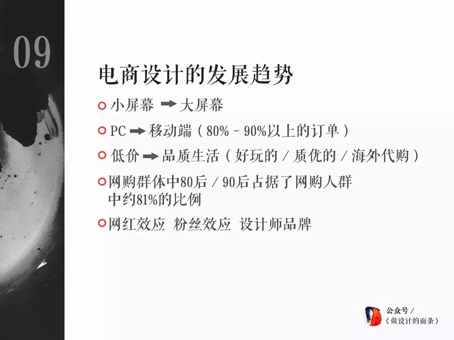 网站工资_做网页工资高吗_网页设计能拿多少工资