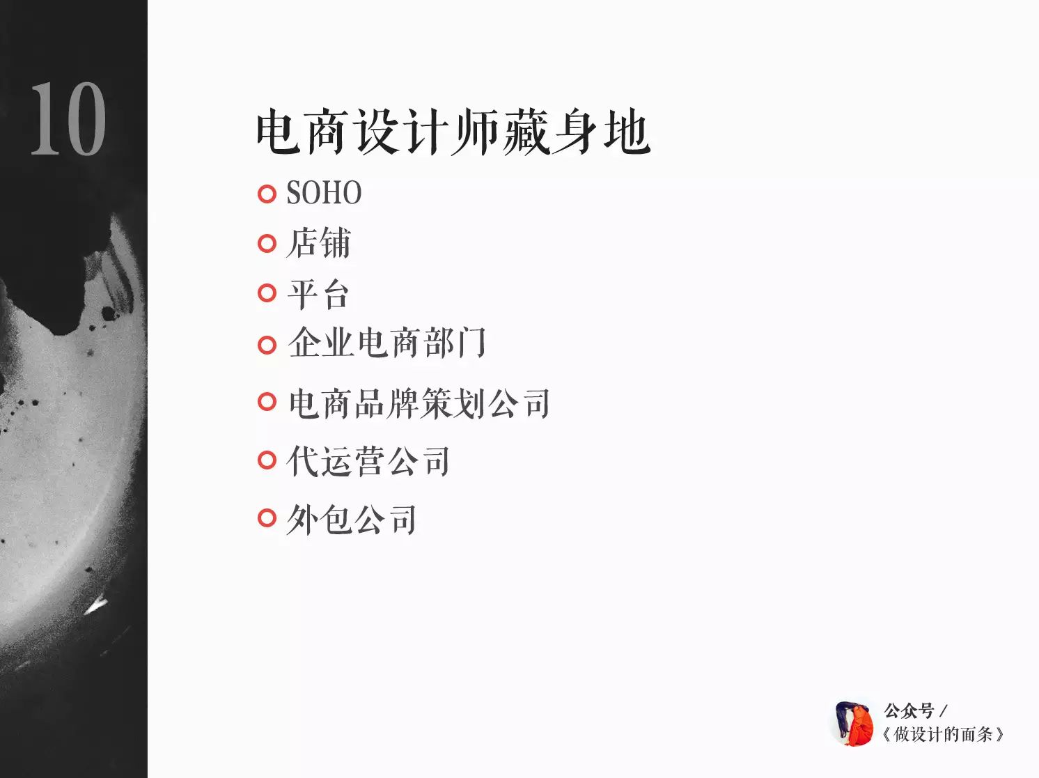 网页设计能拿多少工资_做网页工资高吗_网站工资