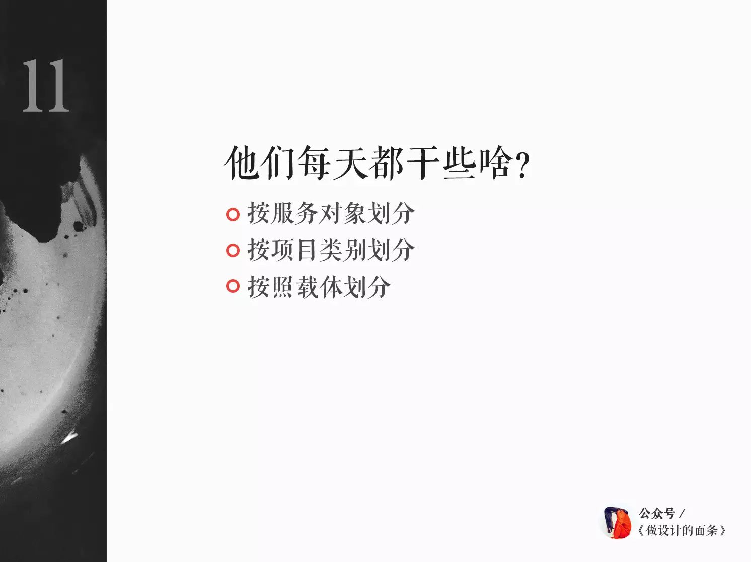 网页设计能拿多少工资_网站工资_做网页工资高吗