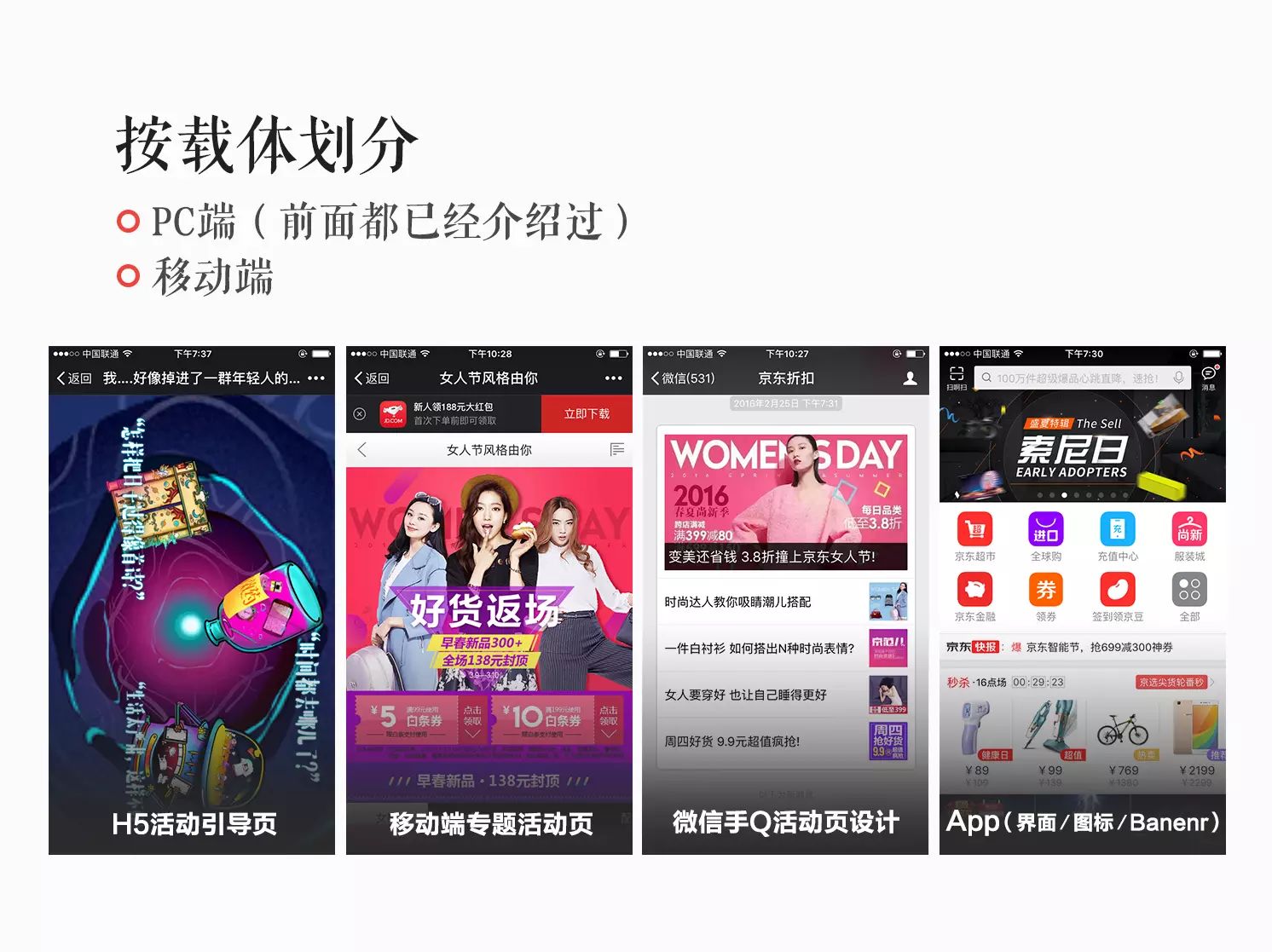 网页设计能拿多少工资_网站工资_做网页工资高吗