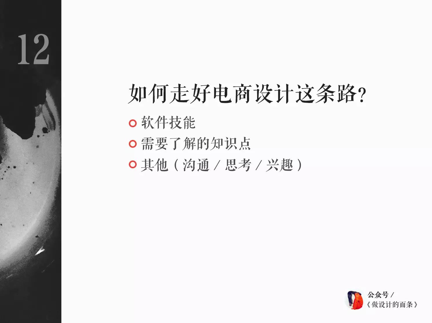网站工资_做网页工资高吗_网页设计能拿多少工资
