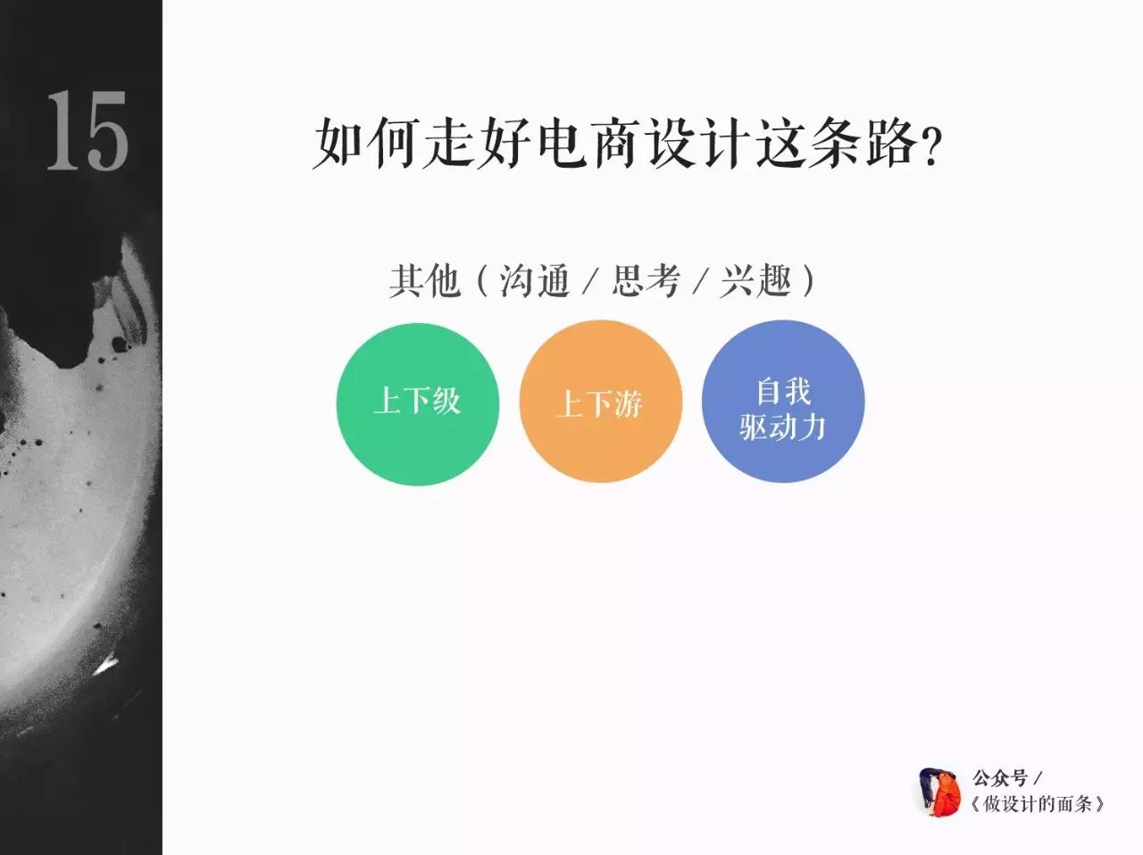 做网页工资高吗_网页设计能拿多少工资_网站工资