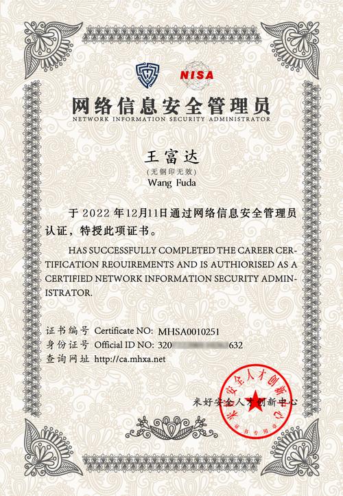 网络信息安全理论赛_网络与信息安全挑战赛_2021网络信息安全