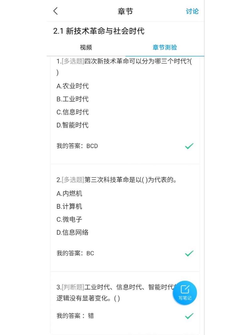 识别机会的方法不包括_以下哪项不是识别机会的方法_识别可以基于以下哪些原因产生