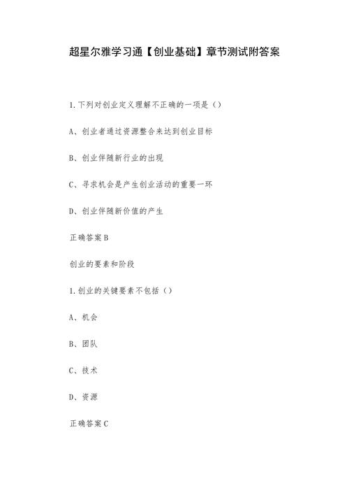 以下哪项不是识别机会的方法_识别可以基于以下哪些原因产生_识别机会的方法不包括