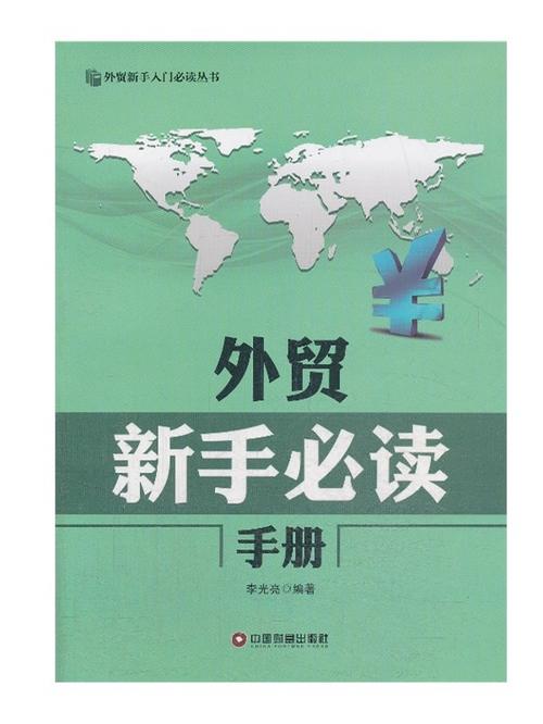 网络流量密码是什么意思_网络流量密码_seo实战密码:60天网站流量提高20倍