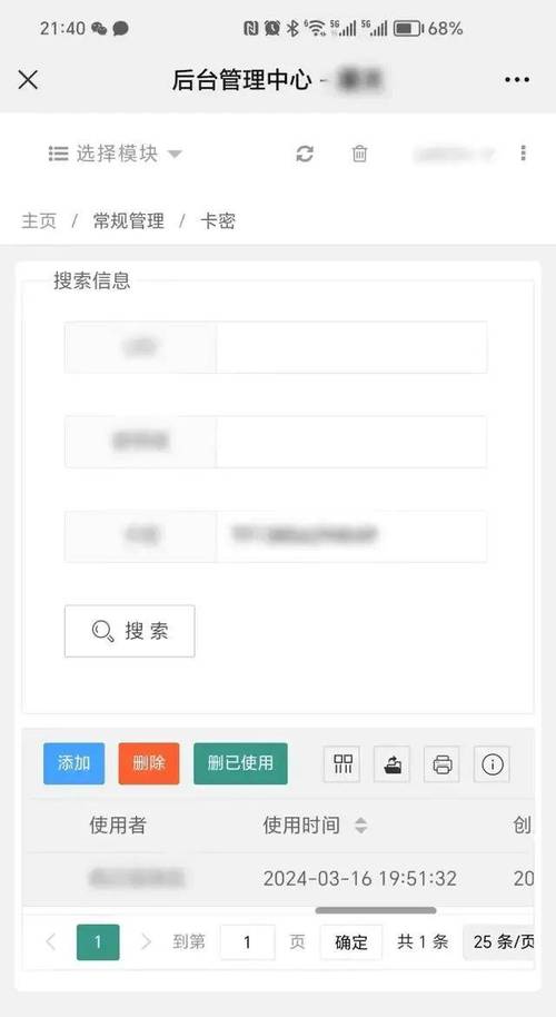 什么软件可以轰炸电话_轰炸电话的app_轰炸电话app