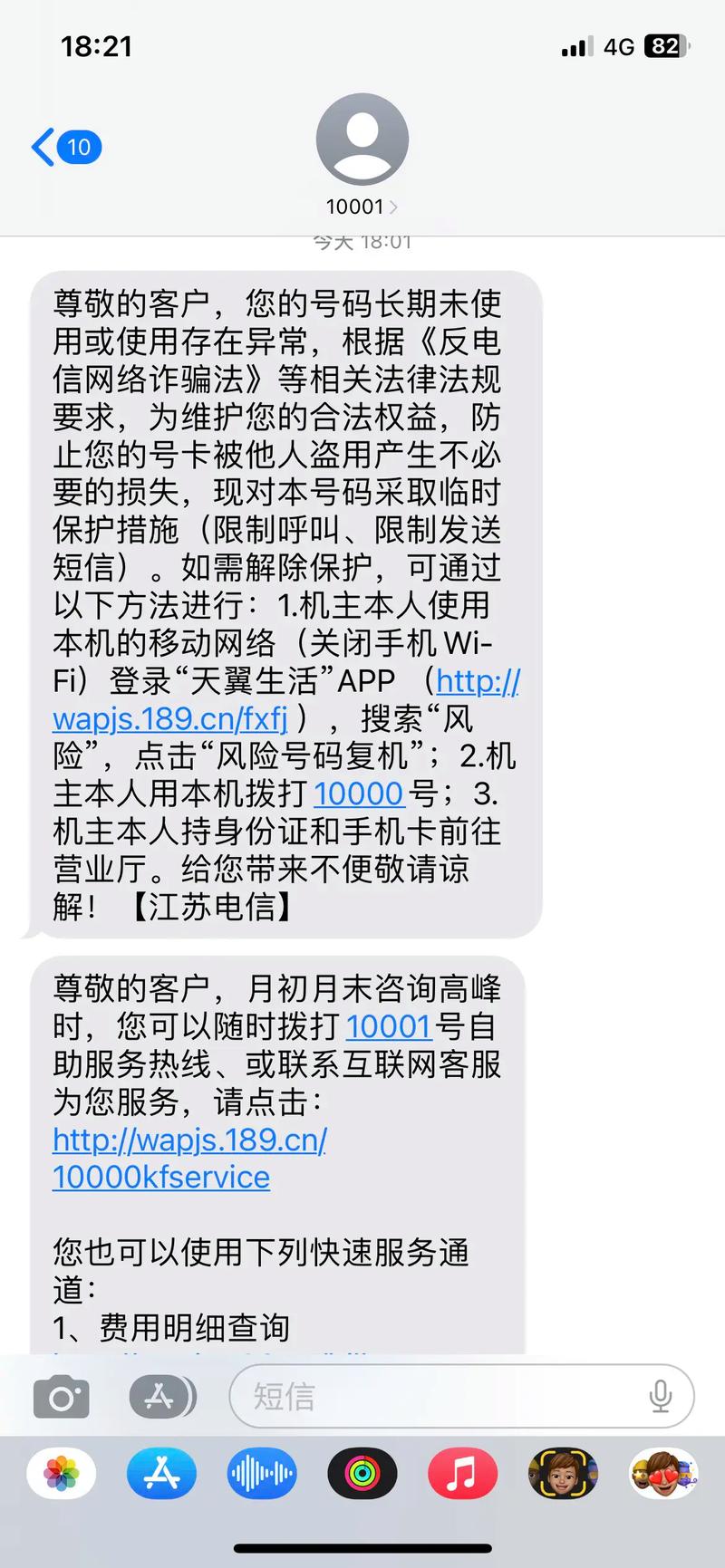 电信虚拟号码信号怎么样_电信177是虚拟手机号吗_电信手机卡虚拟号