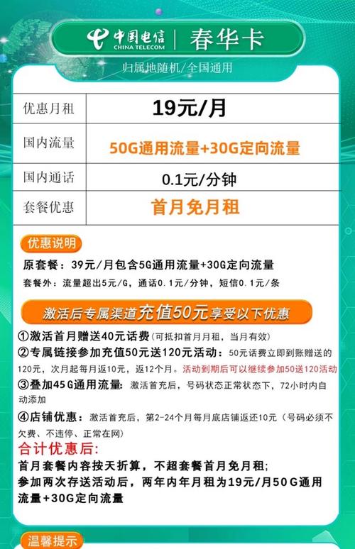 电信177是虚拟手机号吗_电信虚拟号码信号怎么样_电信手机卡虚拟号