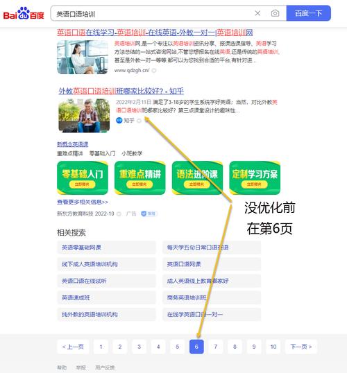 流量密码设置方法_网络流量密码是什么意思_seo实战密码:60天网站流量提高20倍
