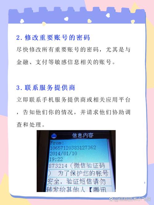 轰炸电话的app_轰炸电话app_什么软件可以轰炸电话
