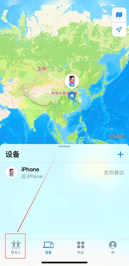 免费查对方的手机位置_免费查对方手机号位置_免费查找对方手机号位置