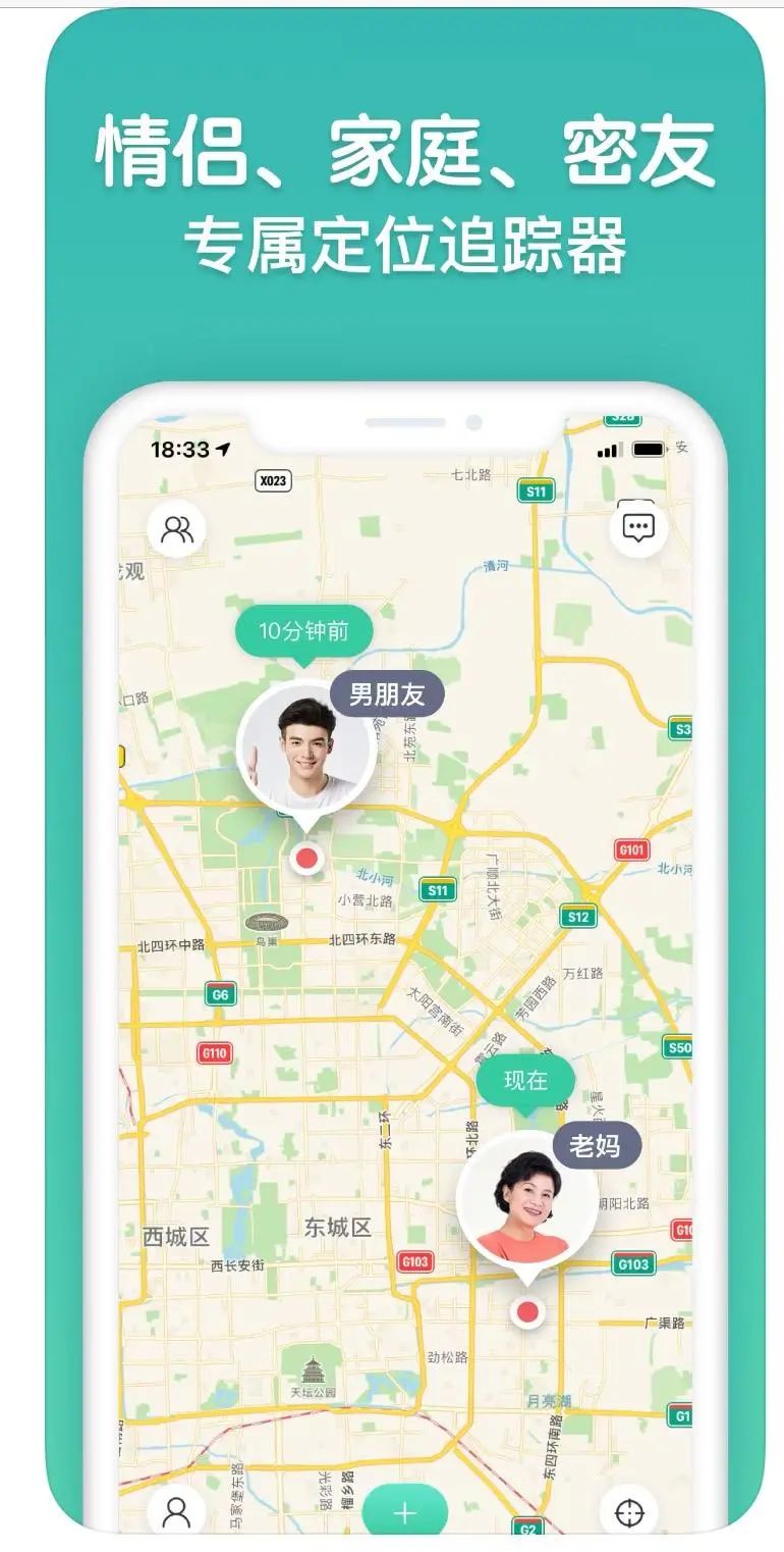 免费查找对方手机号位置_查免费对方位置手机号码怎么查_免费查对方手机号位置