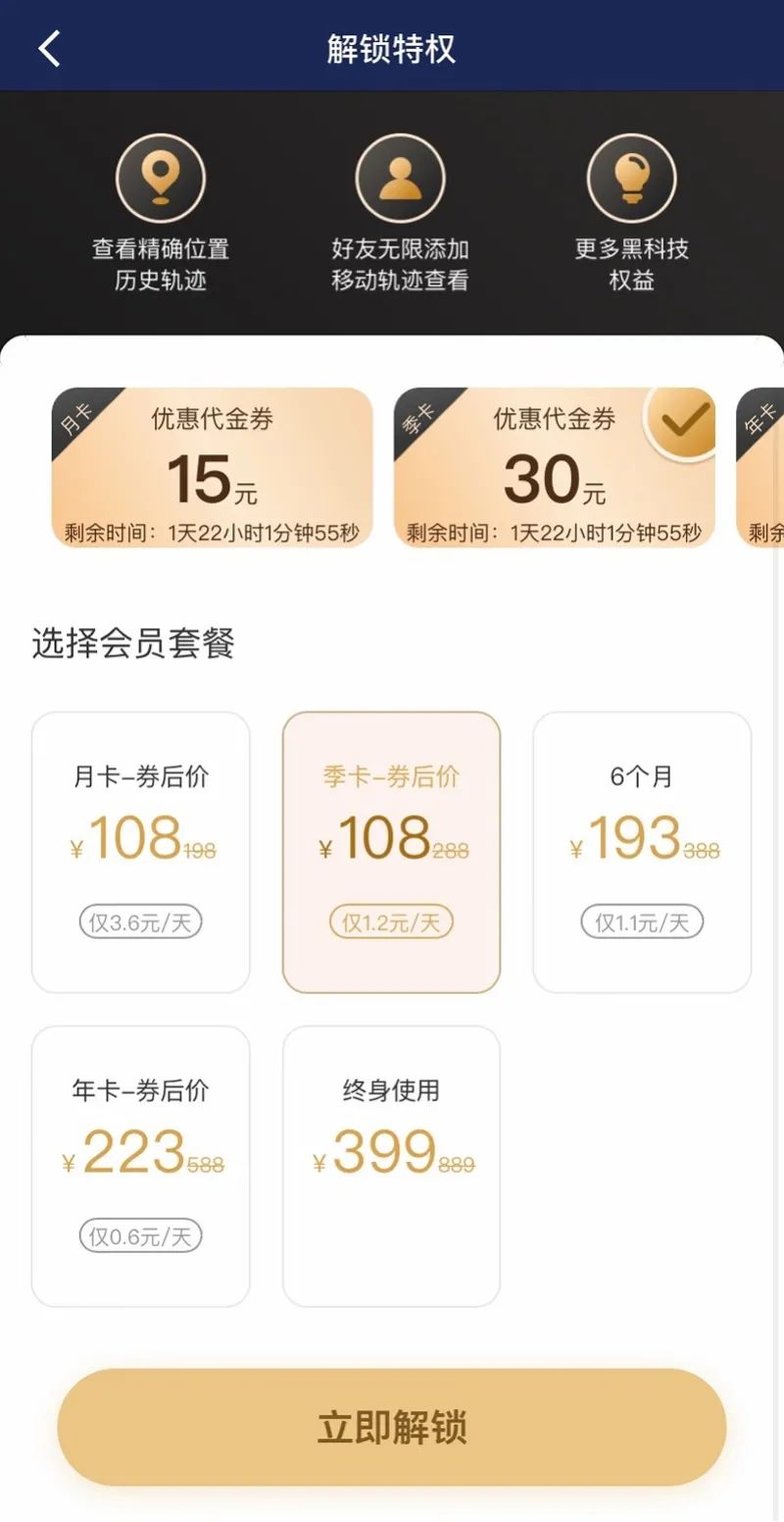 免费查对方手机号位置_免费查找对方手机号位置_查免费对方位置手机号码怎么查