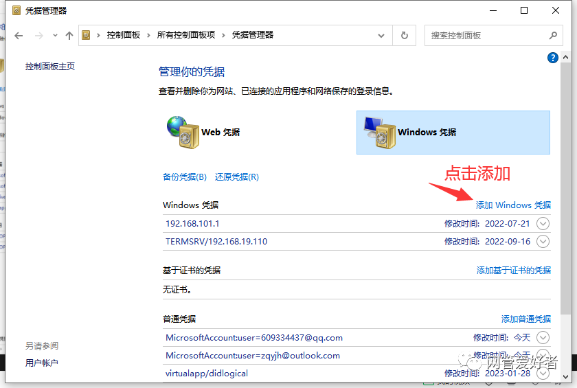 共享打印机状态为错误_打印共享错误状态机为什么不行_共享打印机发生错误
