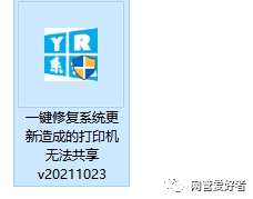 共享打印机状态为错误_共享打印机发生错误_打印共享错误状态机为什么不行