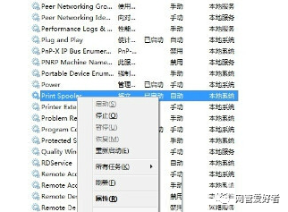 共享打印机发生错误_打印共享错误状态机为什么不行_共享打印机状态为错误