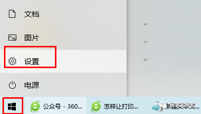 共享打印机发生错误_打印共享错误状态机为什么不行_共享打印机状态为错误